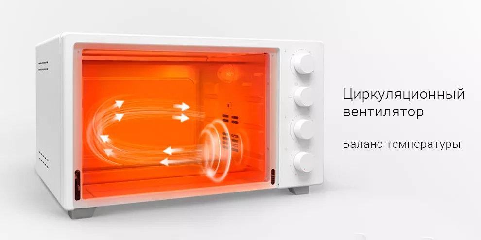 Духовой шкаф Xiaomi Mijia Electric Oven