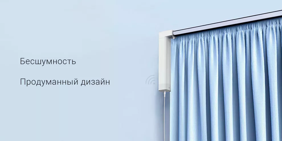 Умный карниз для штор xiaomi mijia smart curtain mjzncl01lm