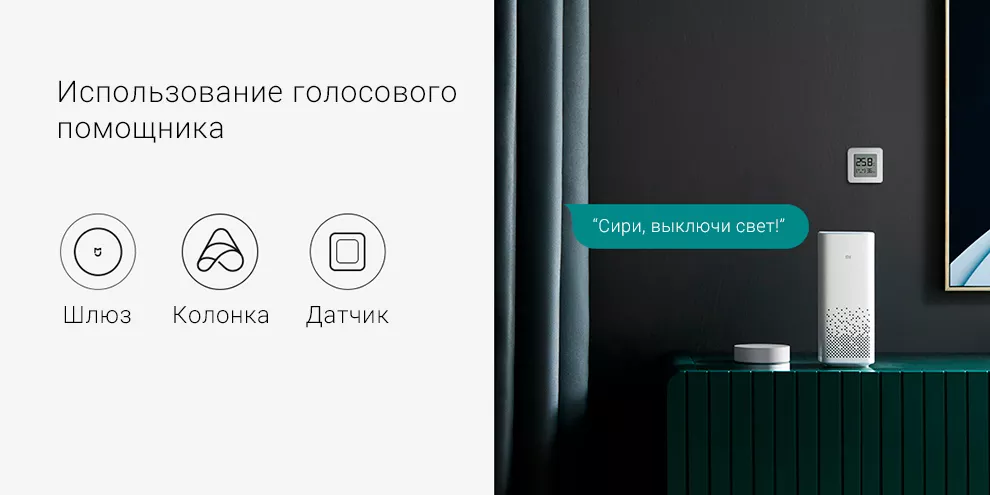 Главный блок управления умным домом Xiaomi Mijia Smart Multi-Mode Gateway 3