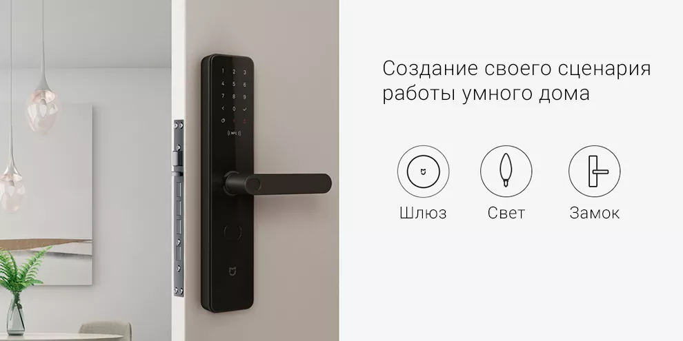 Главный блок управления умным домом Xiaomi Mijia Smart Multi-Mode Gateway 3