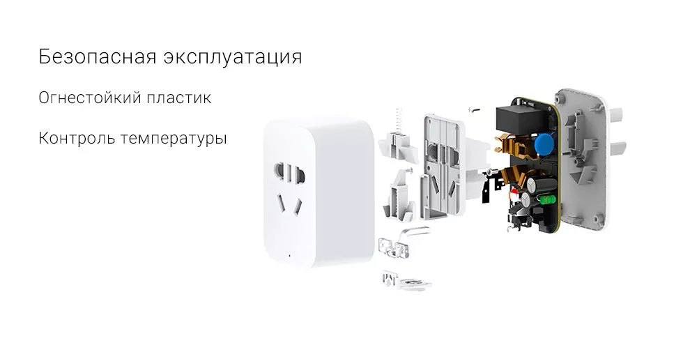 Умная Wi-Fi розетка Xiaomi Mijia Smart Socket 2 с функцией BLE-шлюза