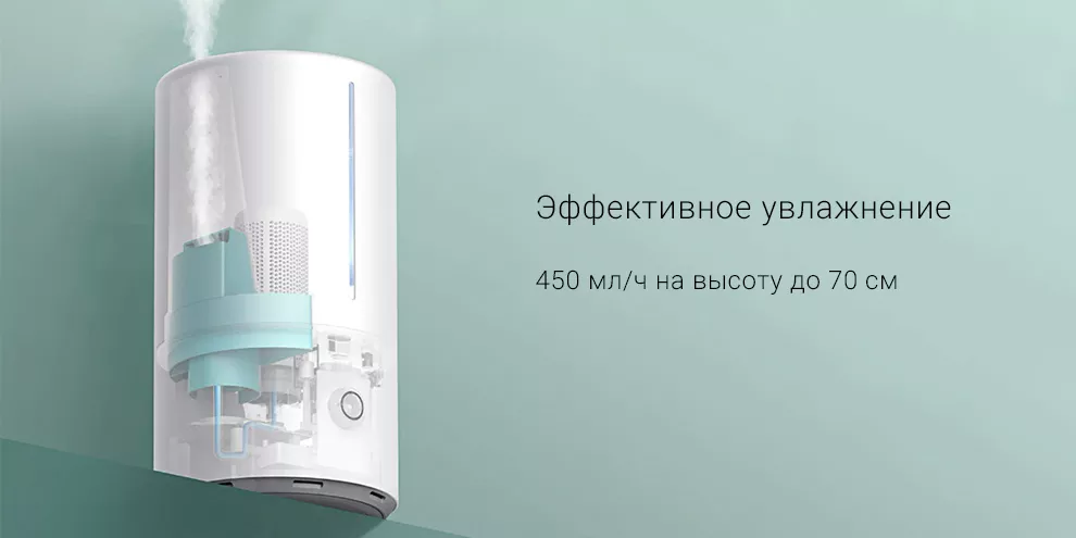 Xiaomi Mijia Smart Sterilization Humidifier S