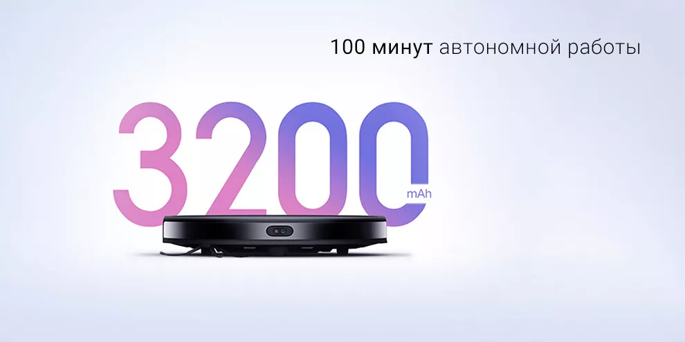 Робот-пылесос Xiaomi Mijia Ultra-thin Robot Vacuum Cleaner