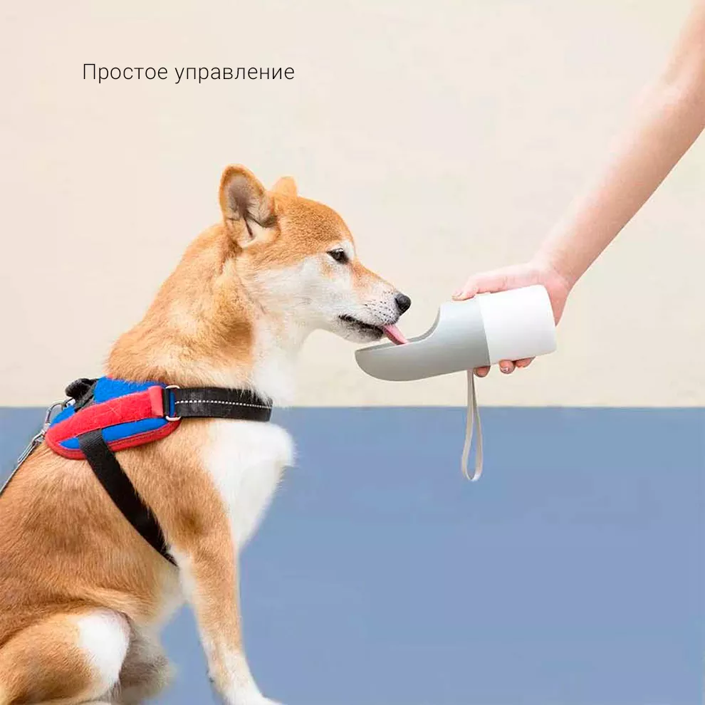 Поилка для животных Xiaomi Moestar Rocket Portable Pet Cup