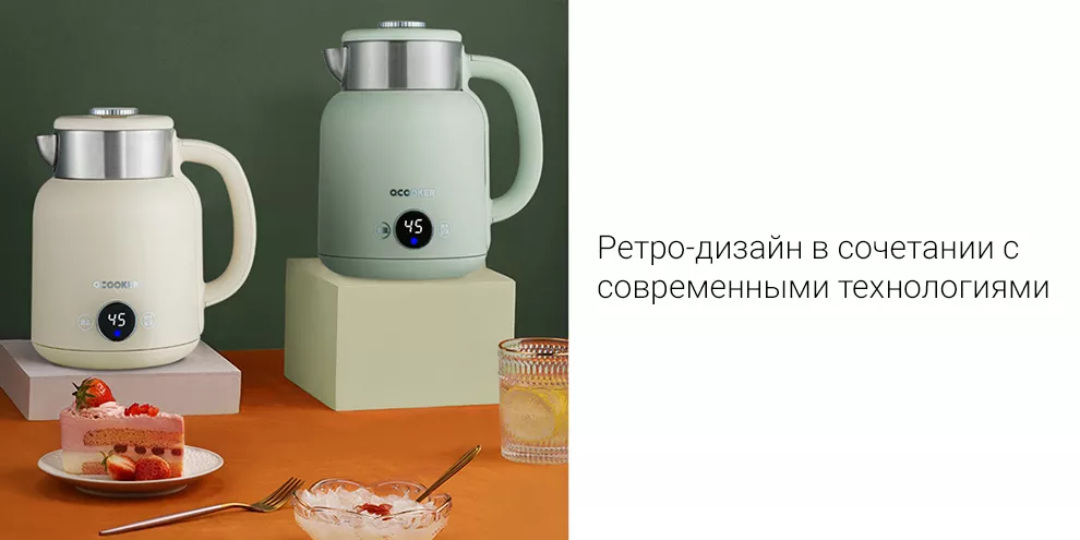 Электрочайник Xiaomi Ocooker Kettle 1.5L 1500W (CR-SH1501)