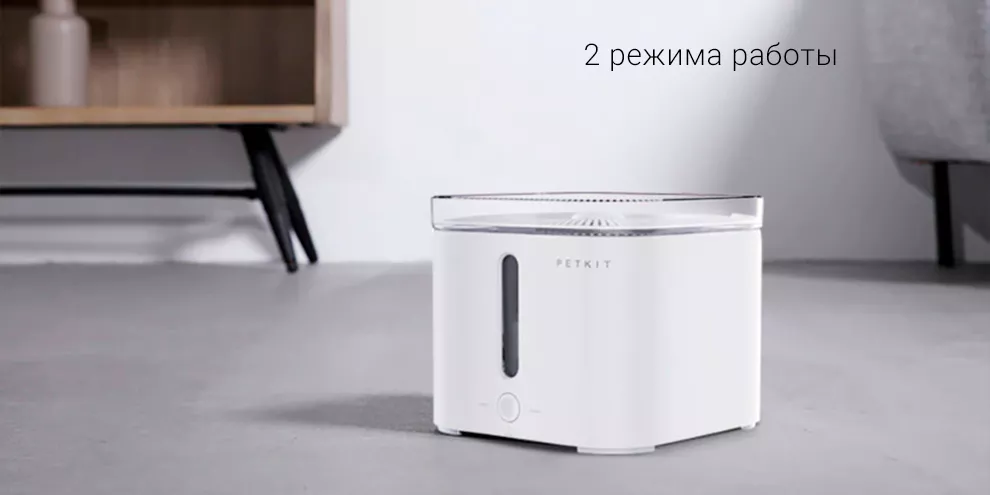 Дозатор воды для животных Xiaomi PETKIT Smart Water Dispenser 2