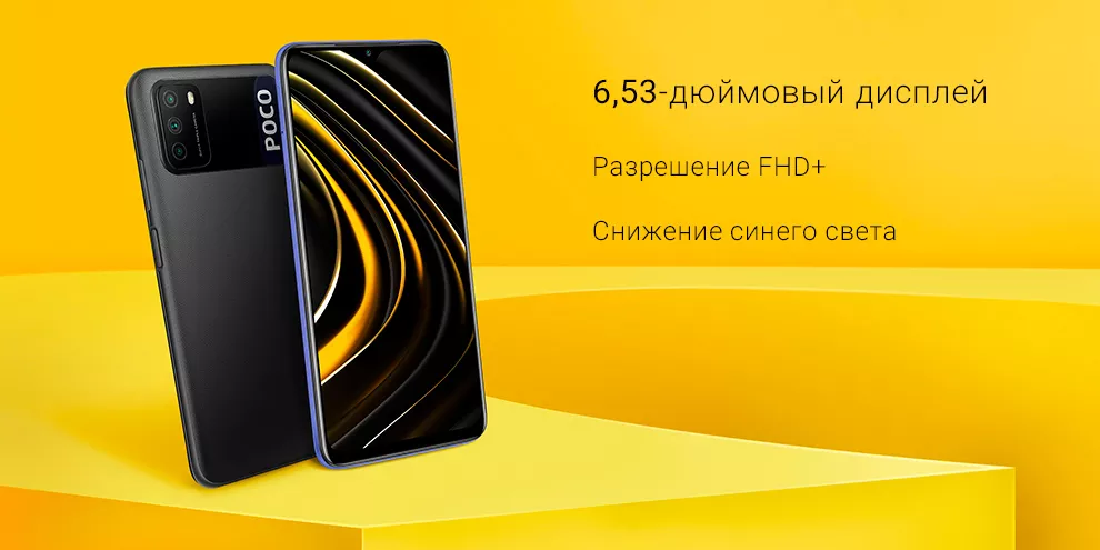 Смартфон Poco M3 128gb4gb Black Черный купить по лучшей цене в Москве с доставкой 9246