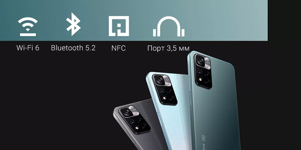 Смартфон Xiaomi Redmi Note 11 Pro+ 5G