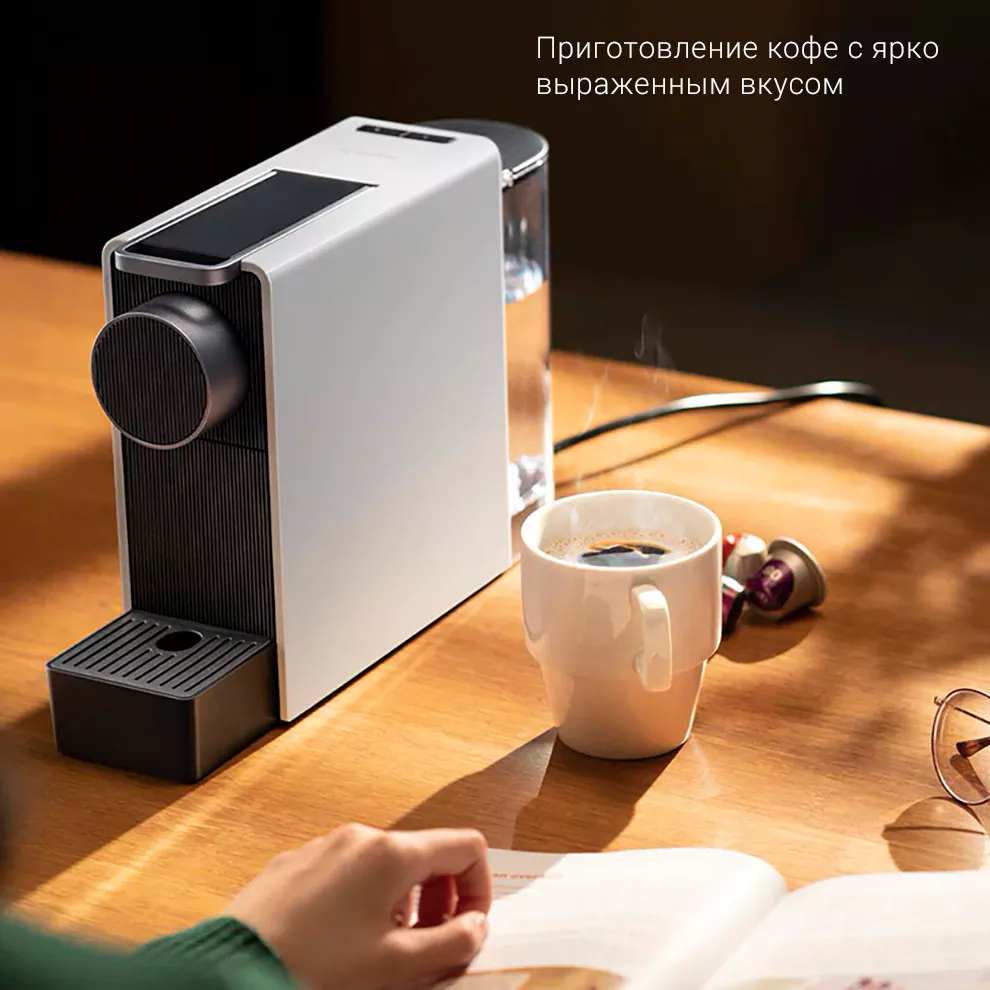 Капсульная кофемашина Xiaomi Scishare Capsule Coffee Machine Mini
