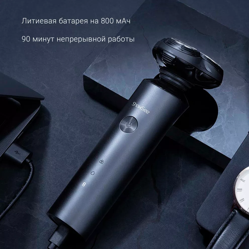 Электробритва Xiaomi Showsee Electric Shaver F1