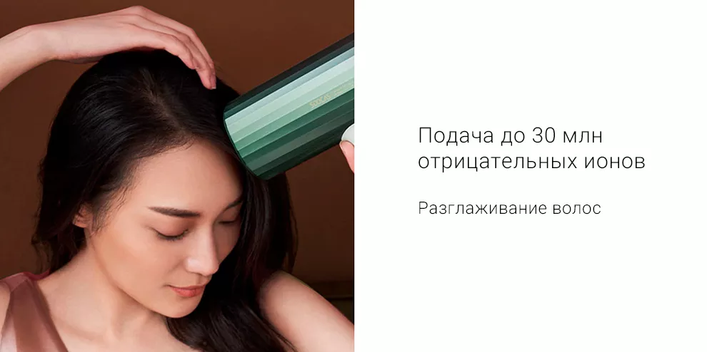 Фен для волос Xiaomi Soocas Dryer Hair Collagen HMH 001