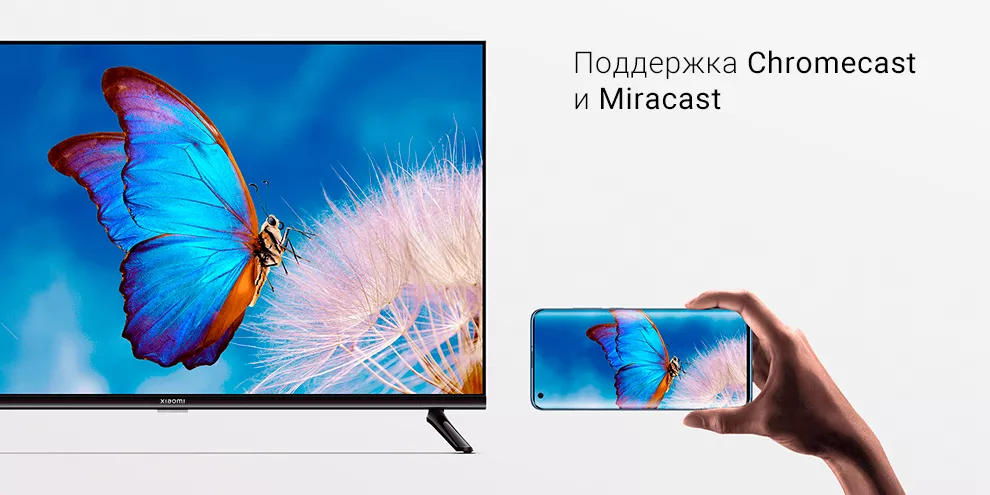 Телевизор Xiaomi TV A2 32