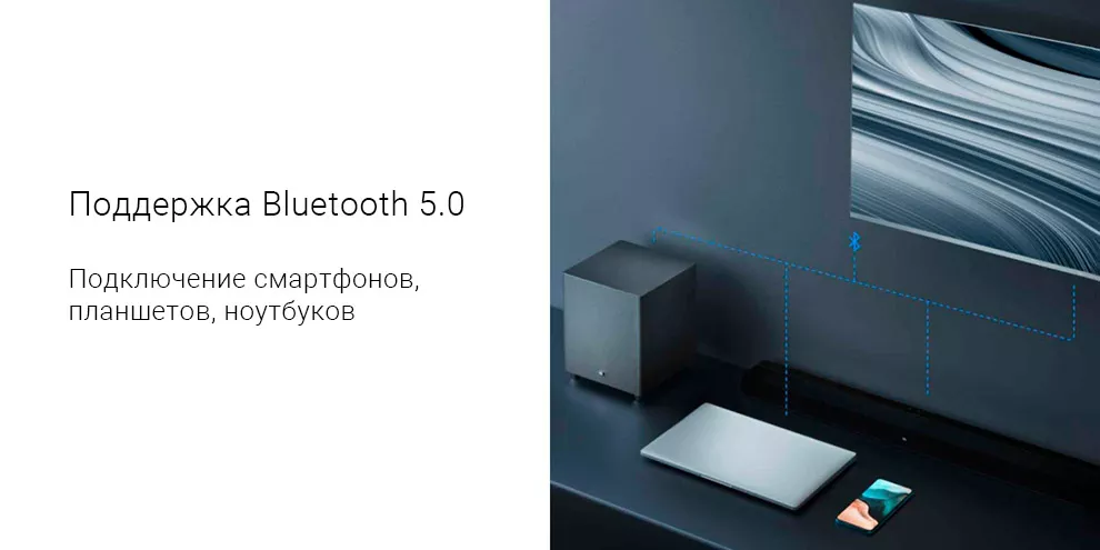 Саундбар xiaomi cinema edition ver 2.0 2.1