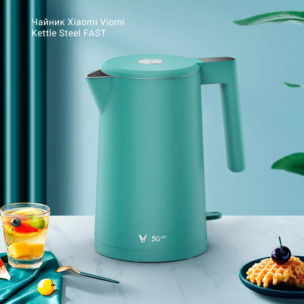 Чайник Viomi Kettle Steel FAST (YM-K1705) (Зеленый): купить по лучшей цене  в Москве с доставкой, характеристики