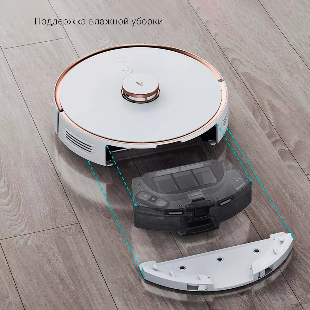 Robot Pylesos Xiaomi Viomi Robot Vacuum Cleaner S9 V Rvclmd28a Eu White Belyj Kupit Po Luchshej Cene V Moskve S Dostavkoj Harakteristiki