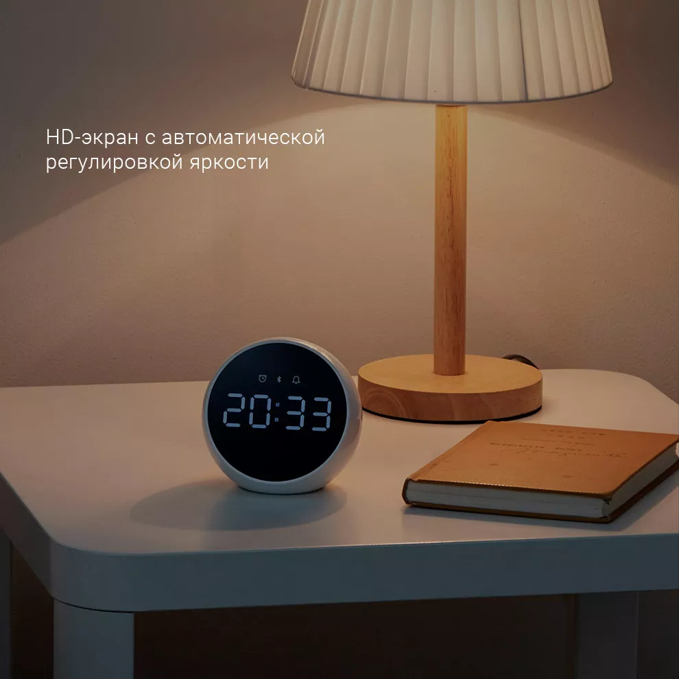 Будильник-колонка ZMI Alarm Clock Speaker: купить по лучшей цене в Москве с  доставкой, характеристики