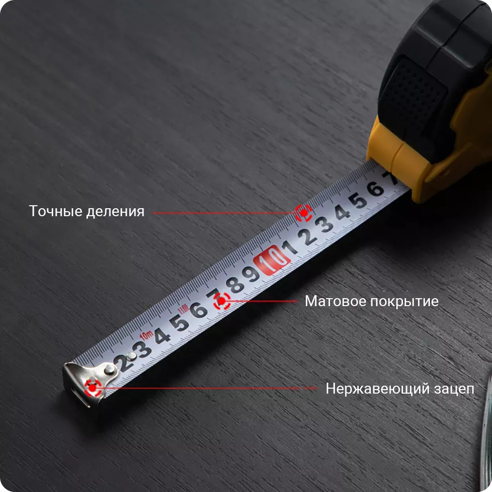 Измерительная рулетка Deli Steel Tape Measure (10 м): купить по лучшей цене  в Москве с доставкой, характеристики