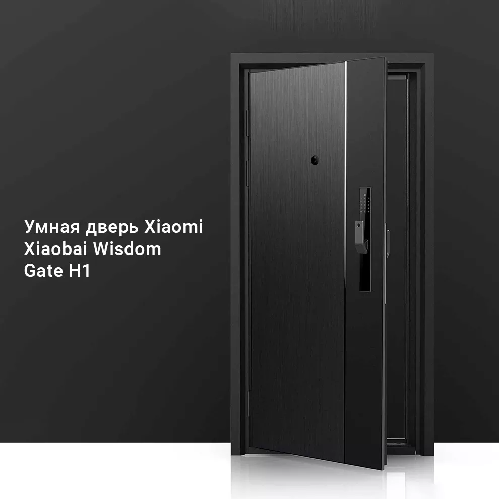 Xiaomi замок на шкаф