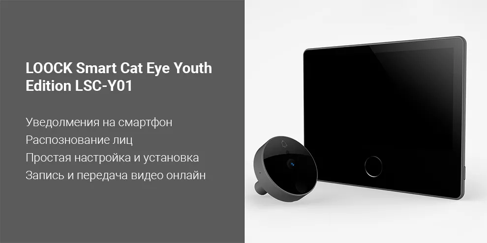 Умный видеоглазок xiaomi mijia smart cat eye black обзор