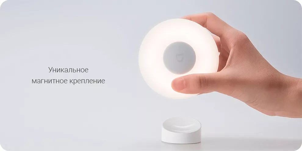 Xiaomi mijia 2024 night light