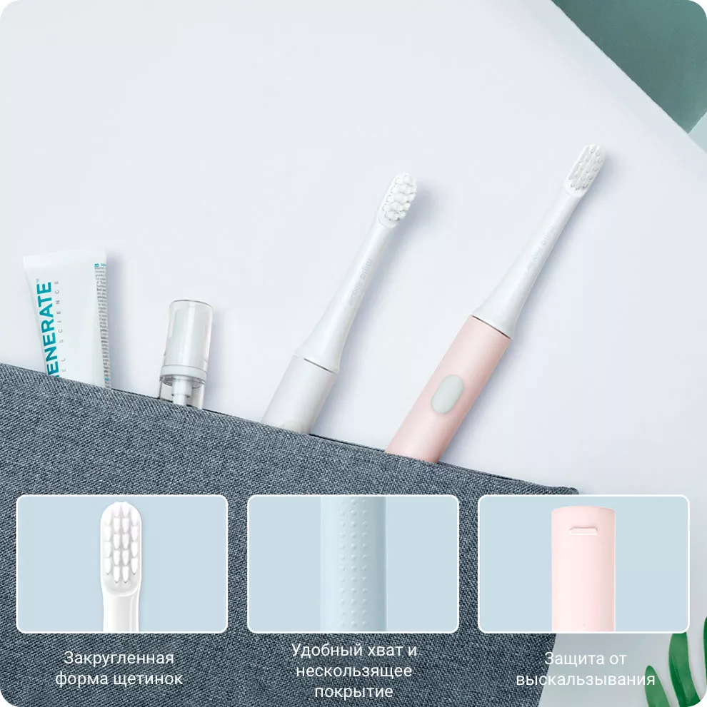Электрическая зубная щетка Xiaomi Mijia Sonic Electric Toothbrush T100