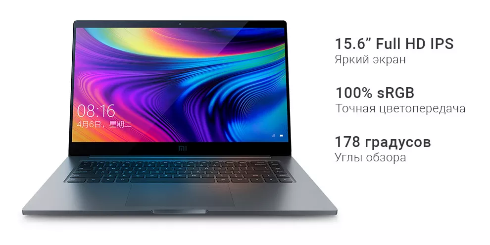 Ноутбуки Xiaomi 15.6 Купить