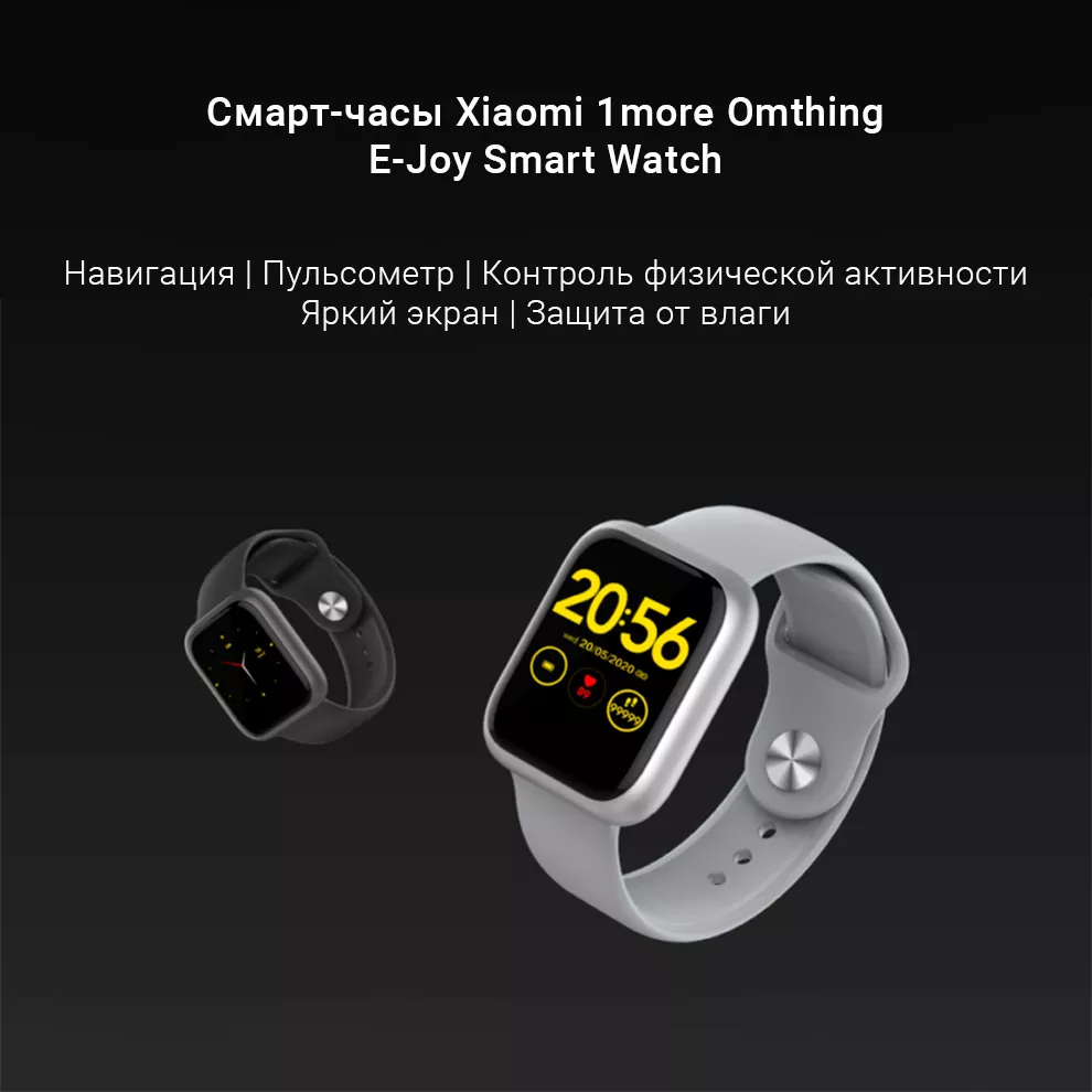 Смарт-часы Xiaomi 1more Omthing E-Joy Smart Watch