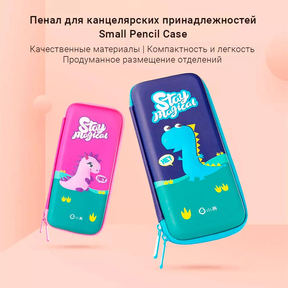 Пенал для канцелярских принадлежностей Small Pencil Case Pink (Розовый):  купить по лучшей цене в Москве с доставкой, характеристики