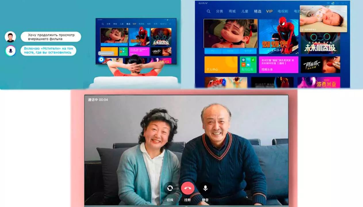 Xiaomi Mi TV 5