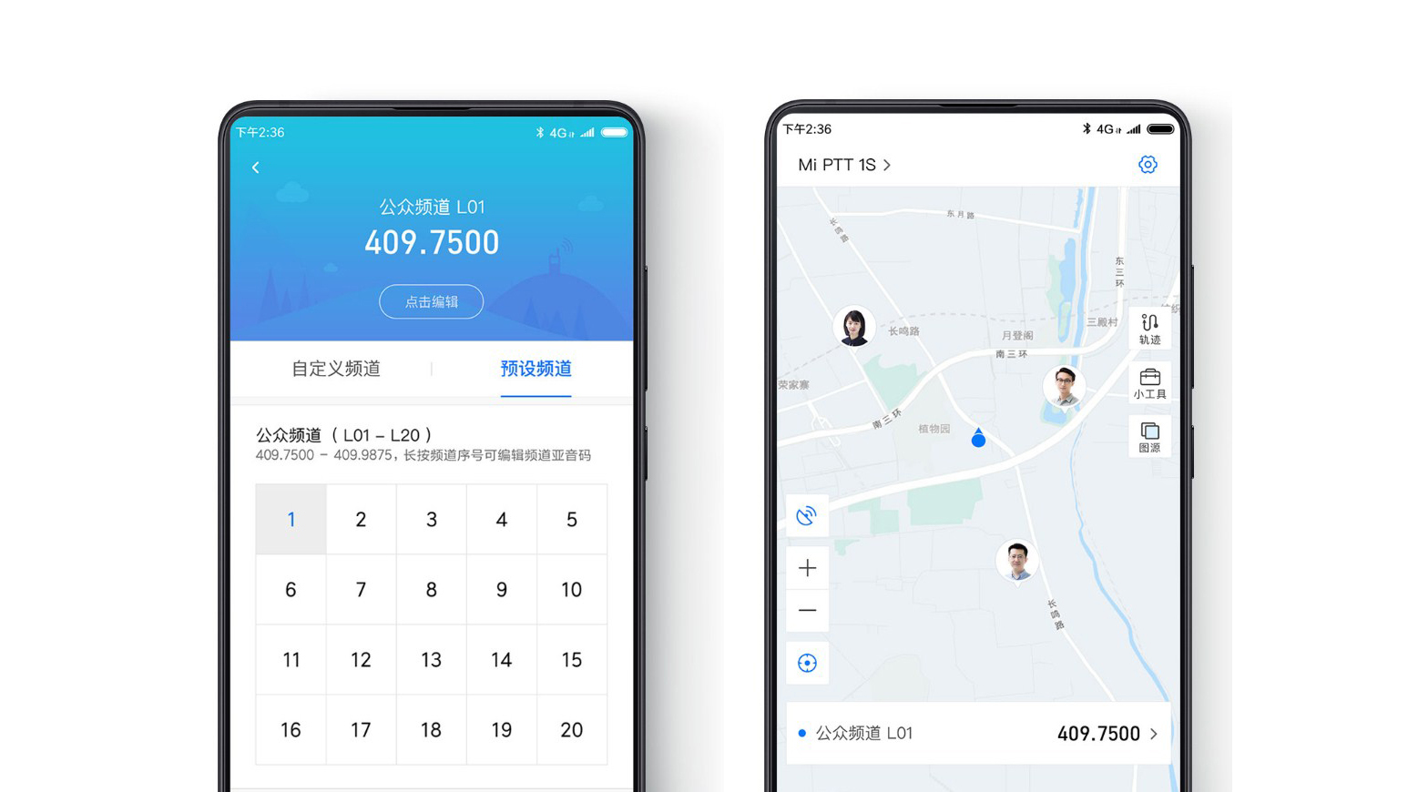 Xiaomi Mijia Walkie Talkie 1S