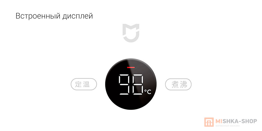 Электрочайник Xiaomi Mijia Smart Kettle Bluetooth 2