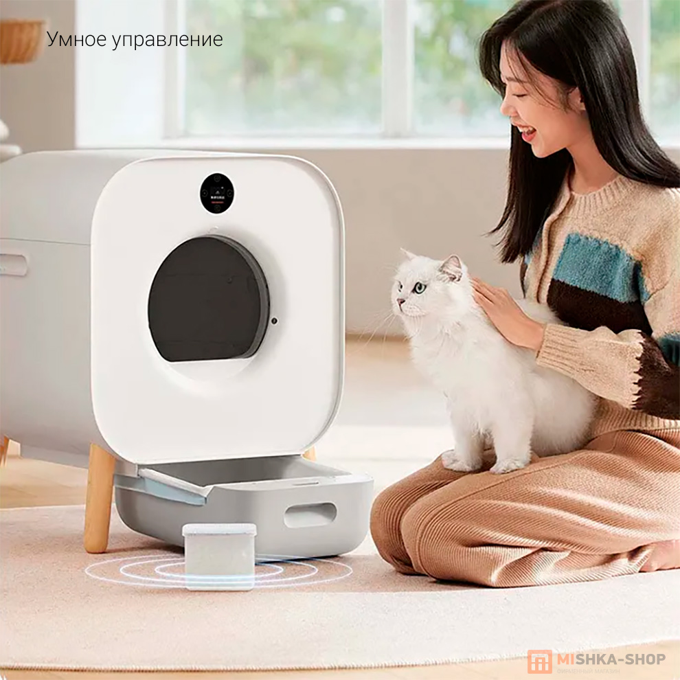 Умный туалет для кошек Xiaomi Xiaowan Intellient Automatic Cat Toilet (XMLB01MG)