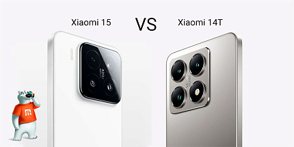 Сравнение Xiaomi 15 и Xiaomi 14T: какие сильные стороны каждого смартфона?