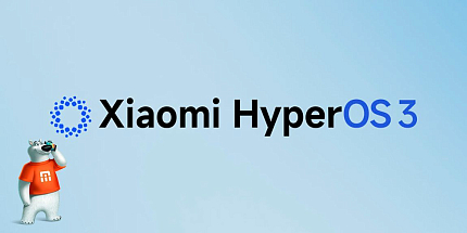 Случайная утечка Xiaomi подтвердила разработку HyperOS 3